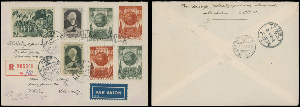 Lot 1223: Soviet Union Stamps of 1941-91