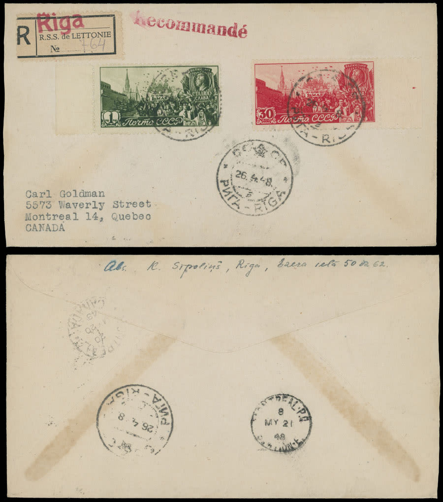 Lot 1224: Soviet Union Stamps of 1941-91