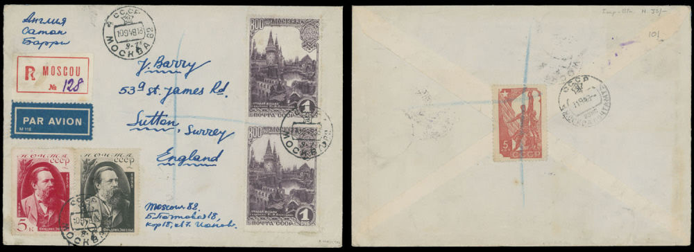 Lot 1225: Soviet Union Stamps of 1941-91