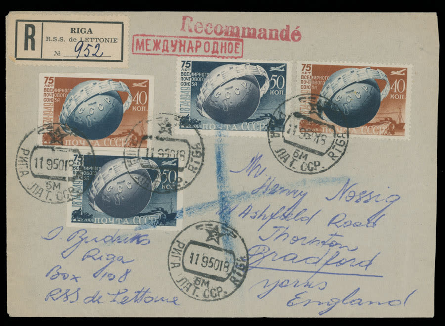 Lot 1235: Soviet Union Stamps of 1941-91