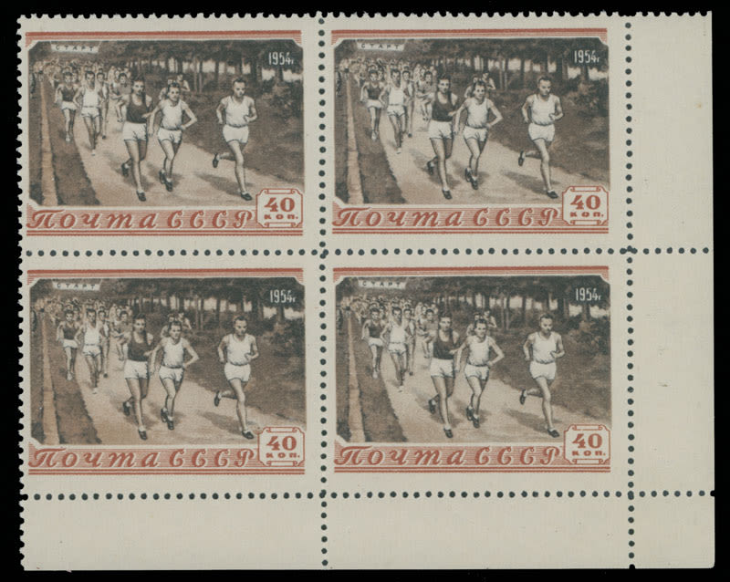 Lot 1241: Soviet Union Stamps of 1941-91