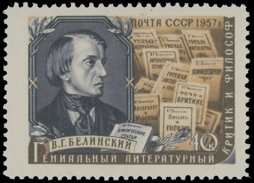 Lot 1247: Soviet Union Stamps of 1941-91