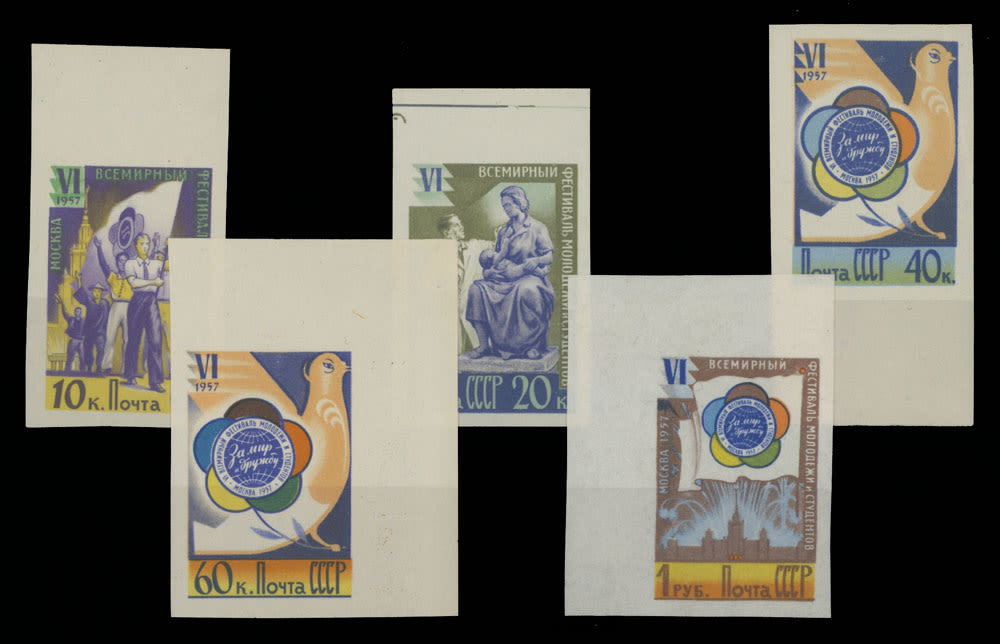 Lot 1249: Soviet Union Stamps of 1941-91