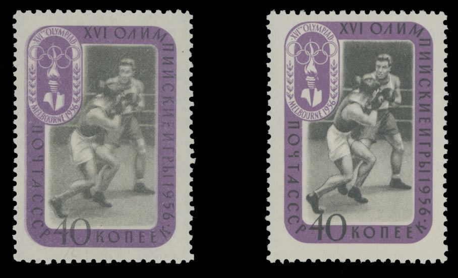 Lot 1251: Soviet Union Stamps of 1941-91
