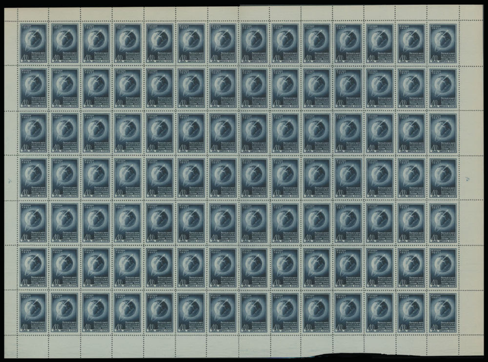 Lot 1253: Soviet Union Stamps of 1941-91