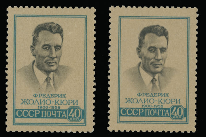 Lot 1265: Soviet Union Stamps of 1941-91