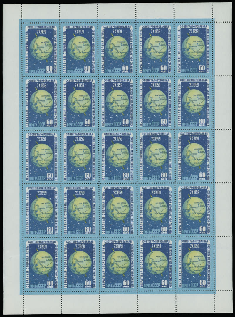 Lot 1270: Soviet Union Stamps of 1941-91