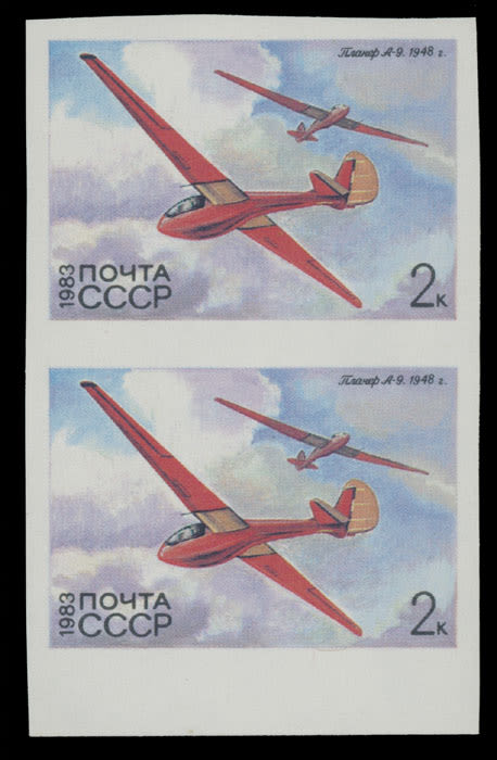 Lot 1315: Soviet Union Stamps of 1941-91
