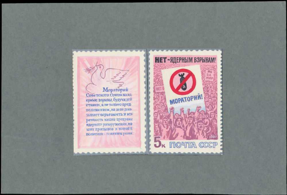 Lot 1329: Soviet Union Stamps of 1941-91