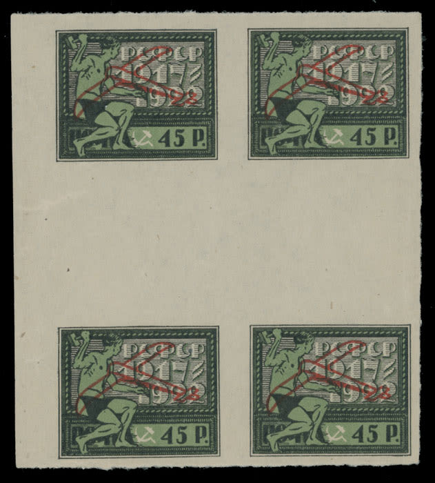 Lot 1352: Russian Air Post Stamps