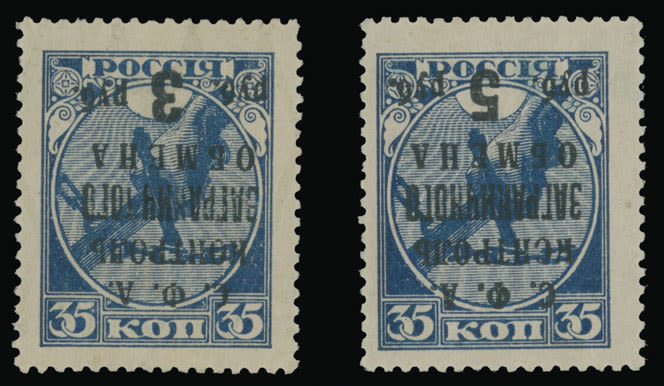 Lot 1375: Philatelic Exchange Tax Stamps