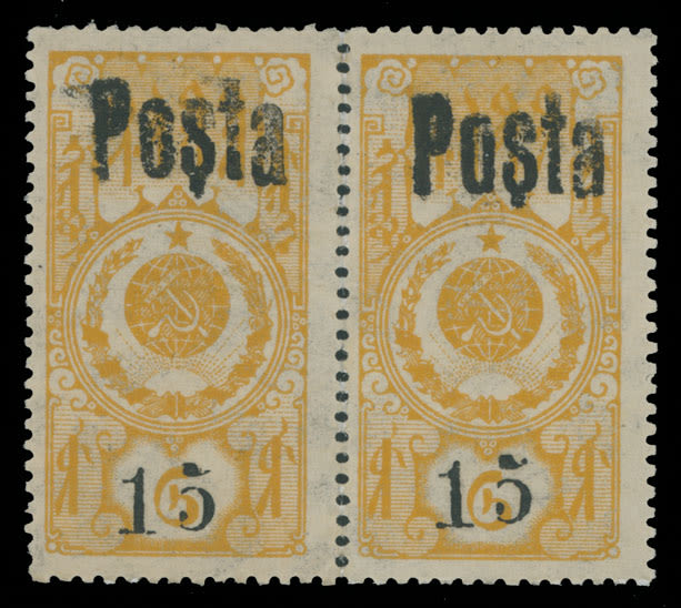 Lot 1437: Tannu Tuva