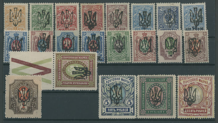 Lot 1458: Ukraine - Odessa Trident Overprints