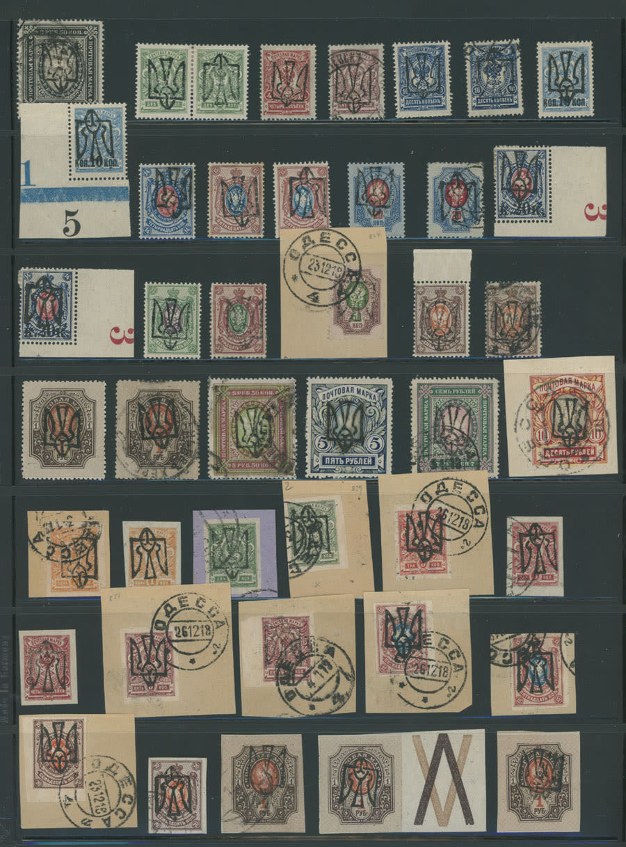Lot 1460: Ukraine - Odessa Trident Overprints