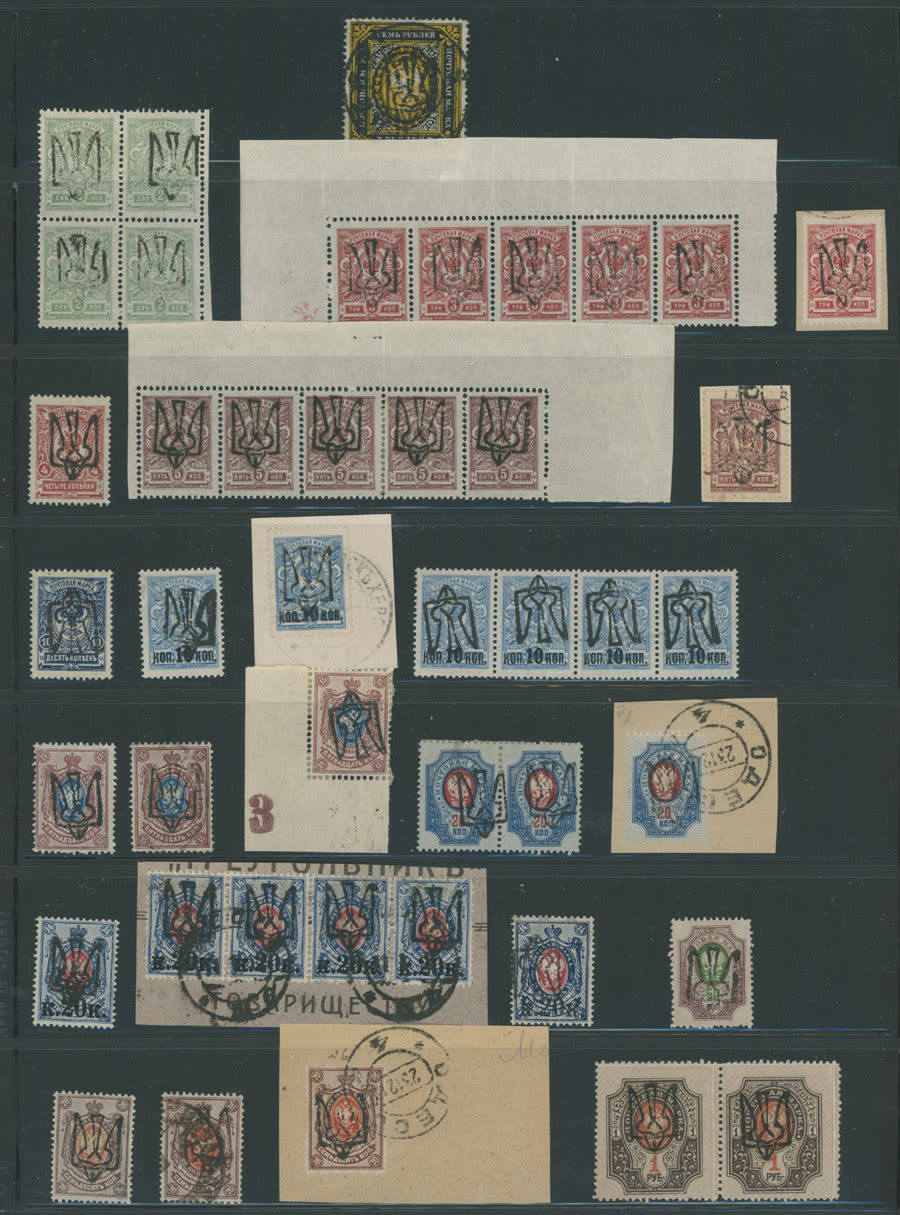 Lot 1465: Ukraine - Odessa Trident Overprints
