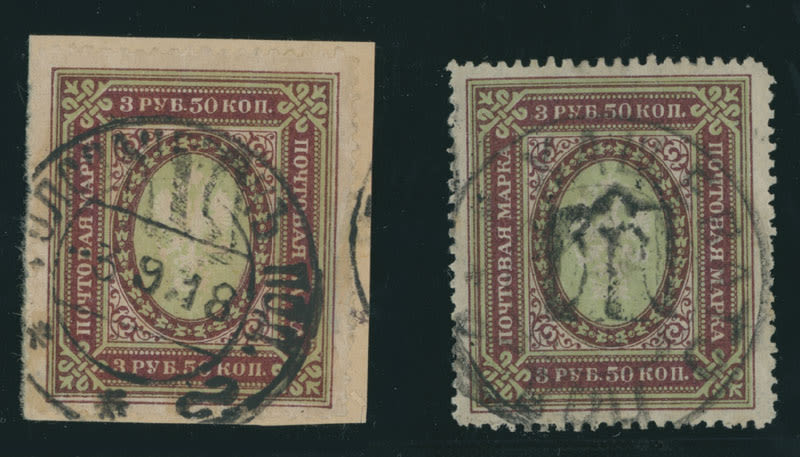 Lot 1469: Ukraine - Podilia Trident Overprints