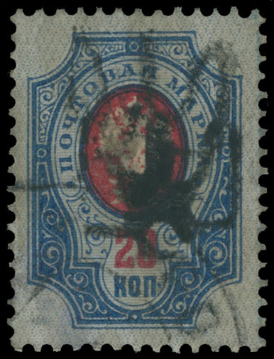 Lot 1475: Ukraine - Podilia Trident Overprints