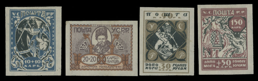 Lot 1484: Ukraine - Semi - Postal issues