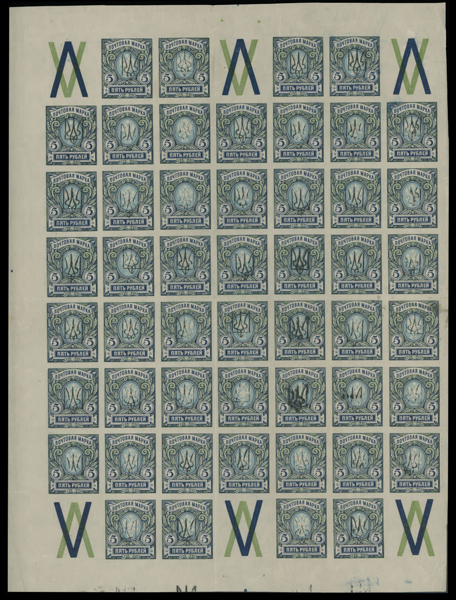 Lot 1486: Ukraine - Collections and Large Lots