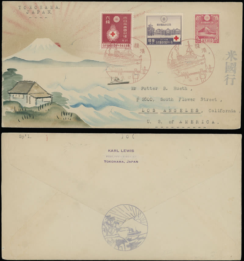 Lot 1509: Worldwide Topical Issues - Karl Lewis Illustrated Covers - Japan