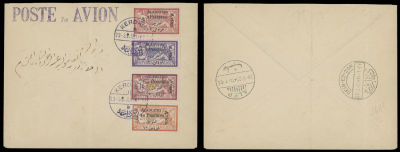 Worldwide Air Post Stamps and Postal History - Alaouites and Latakia. 1925 (March 26-27), cover 