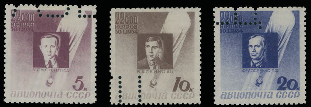 Lot 175: Worldwide Air Post Stamps and Postal History - Soviet Union