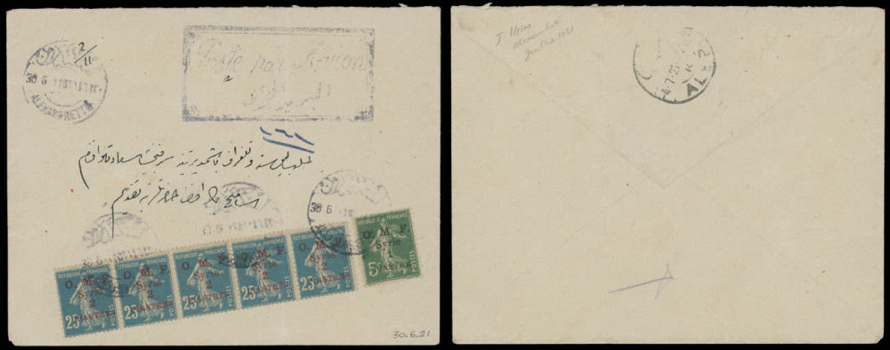 Lot 194: Worldwide Air Post Stamps and Postal History - Syria