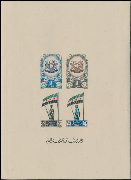 Lot 203: Worldwide Air Post Stamps and Postal History - Syria