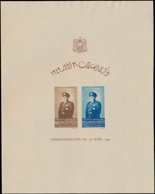 Lot 204: Worldwide Air Post Stamps and Postal History - Syria