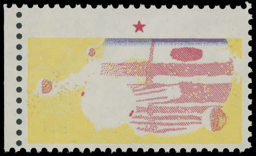 Lot 267: United States - Modern Errors
