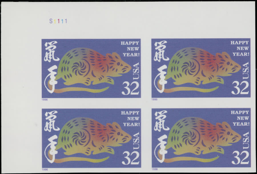 Lot 357: United States - Modern Errors