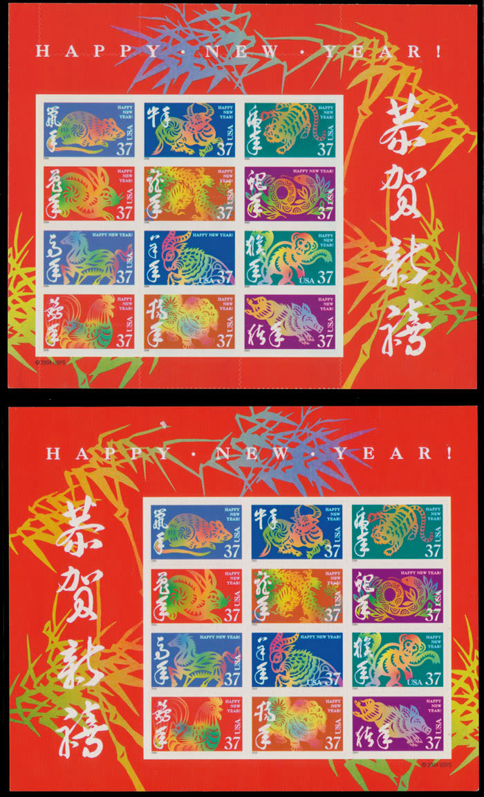 Lot 366: United States - Modern Errors