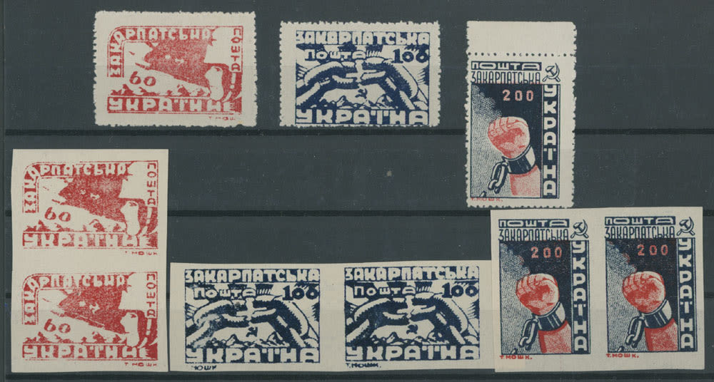 Lot 751: Carpatho - Ukraine