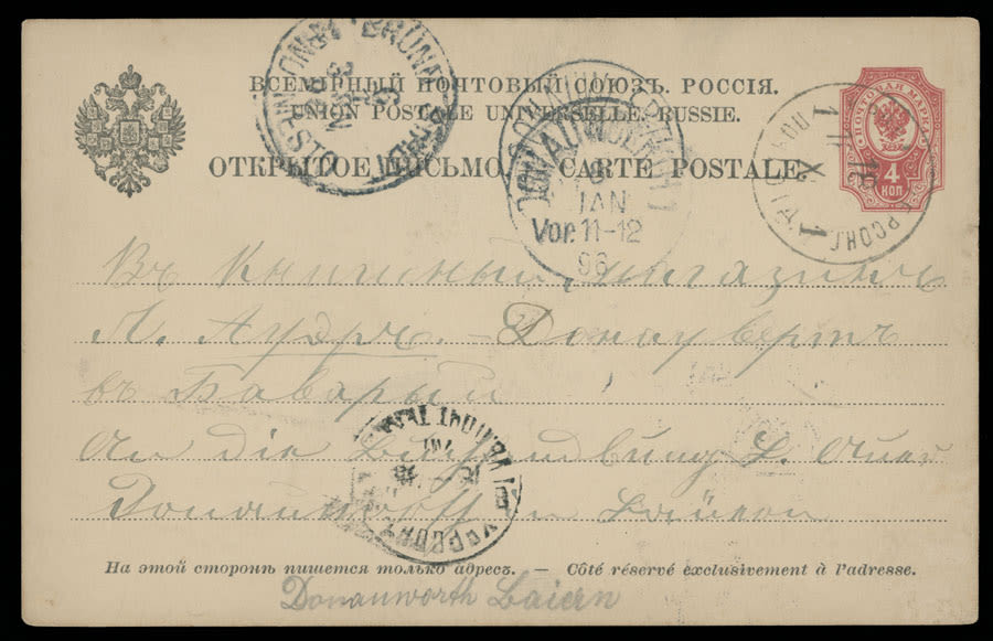 Lot 858: Other German Settlements in Russia