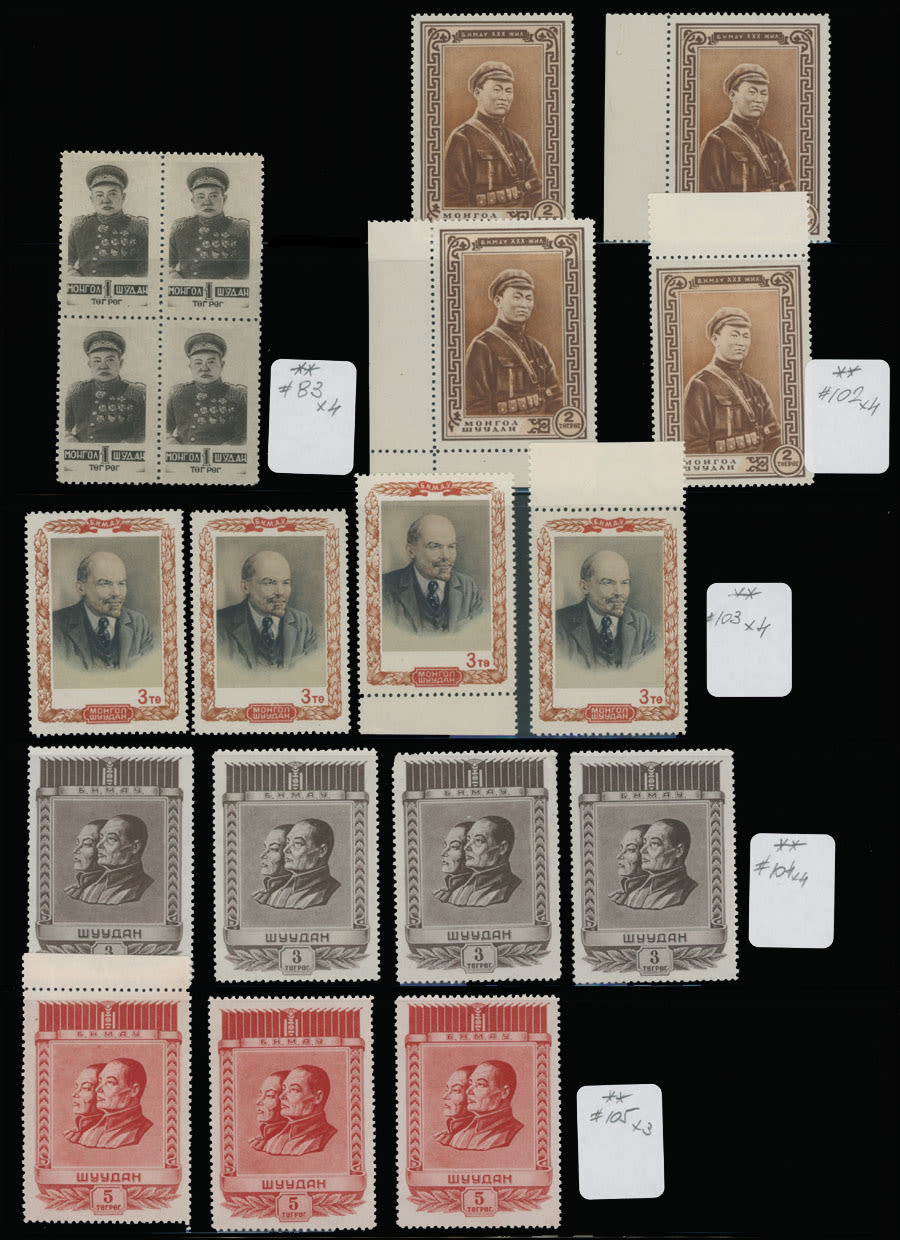 Lot 1065: Mongolia