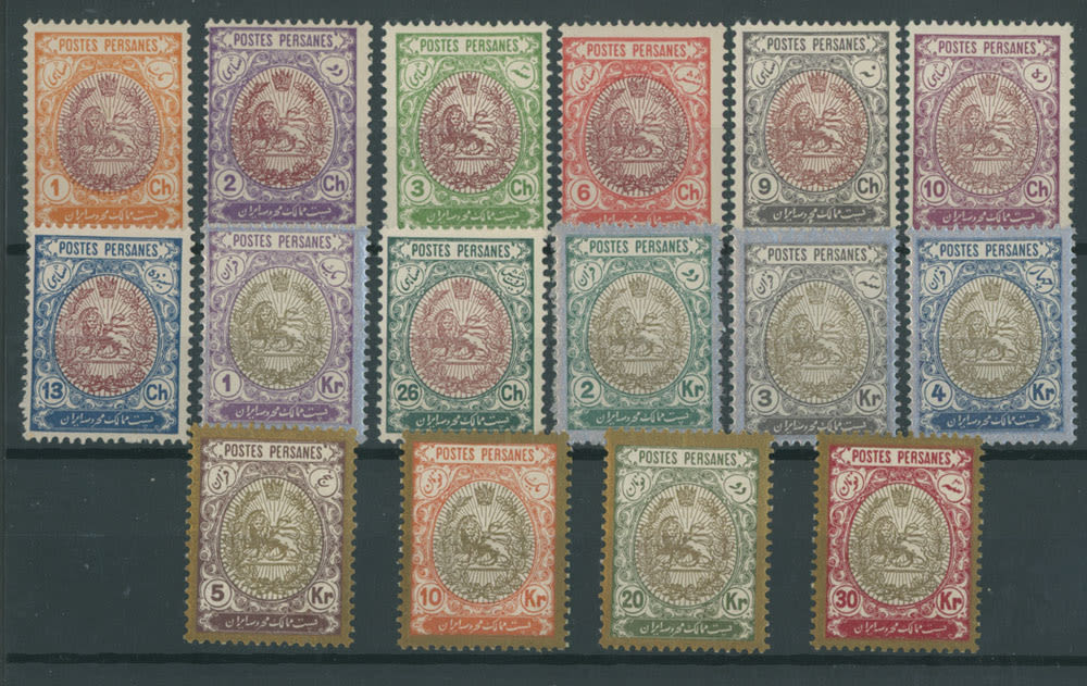 Lot 1071: Persia
