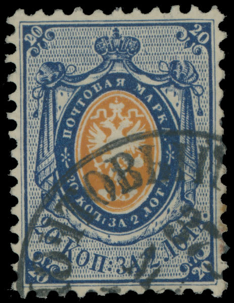 Lot 1128: Imperial Russia