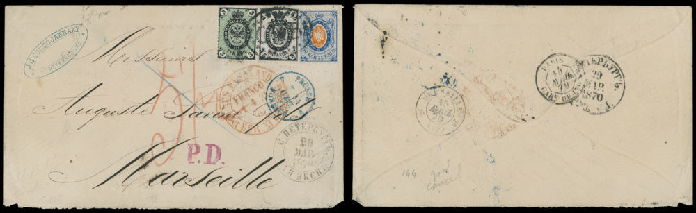 Lot 1132: Imperial Russia