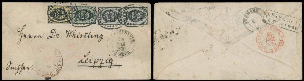 Lot 1133: Imperial Russia