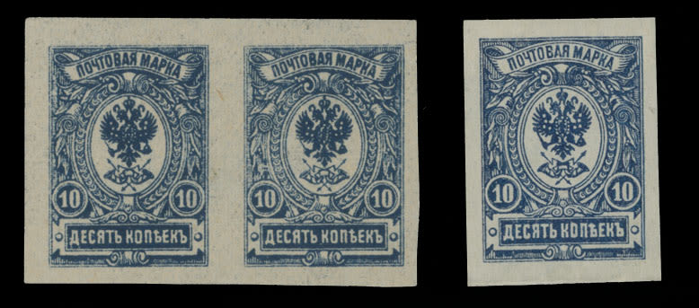 Lot 1156: Imperial Russia - Postal Forgeries to defraud Postal Authorities