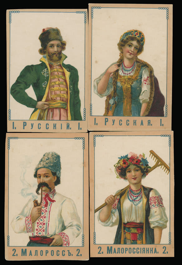 Lot 1161: Imperial Russia - People of Imperial Russia