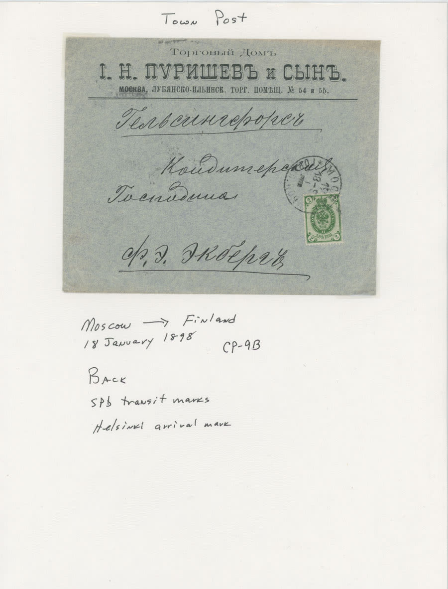 Lot 1177: Imperial Russia
