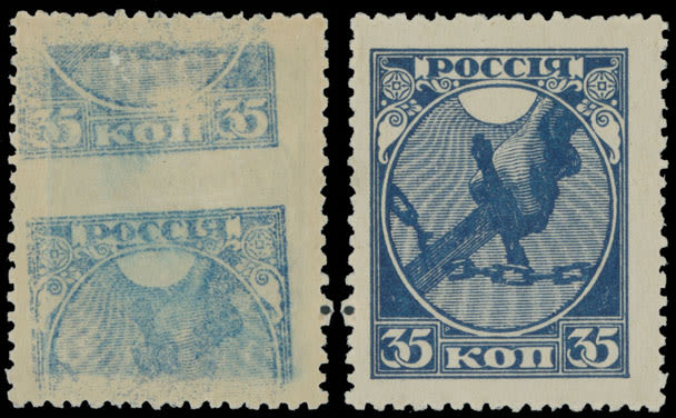 Lot 1184: RSFSR Issues 1918-23