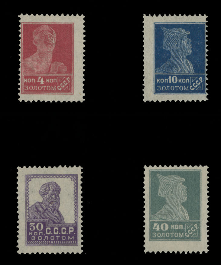 Lot 1219: Soviet Union