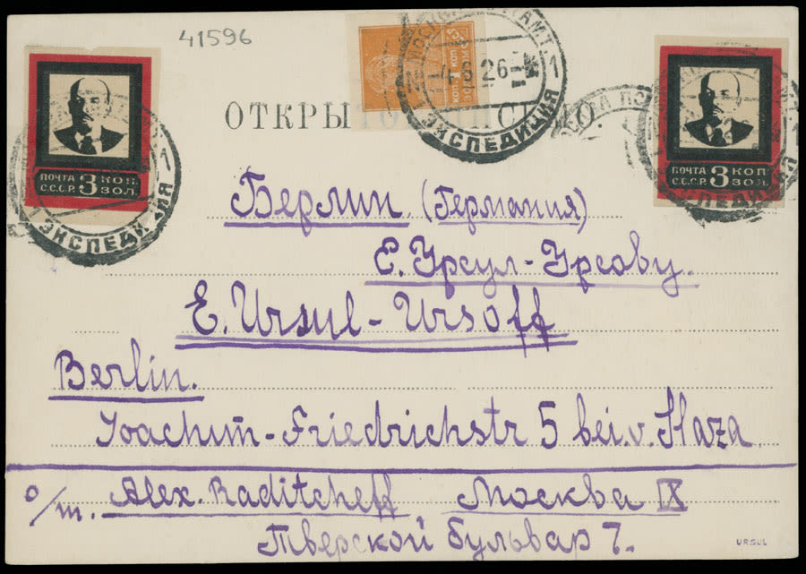 Lot 1221: Soviet Union