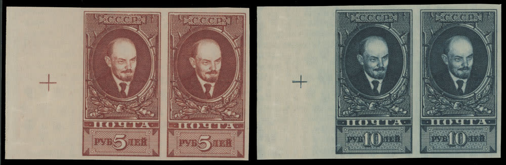 Lot 1231: Soviet Union