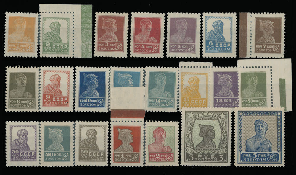 Lot 1232: Soviet Union