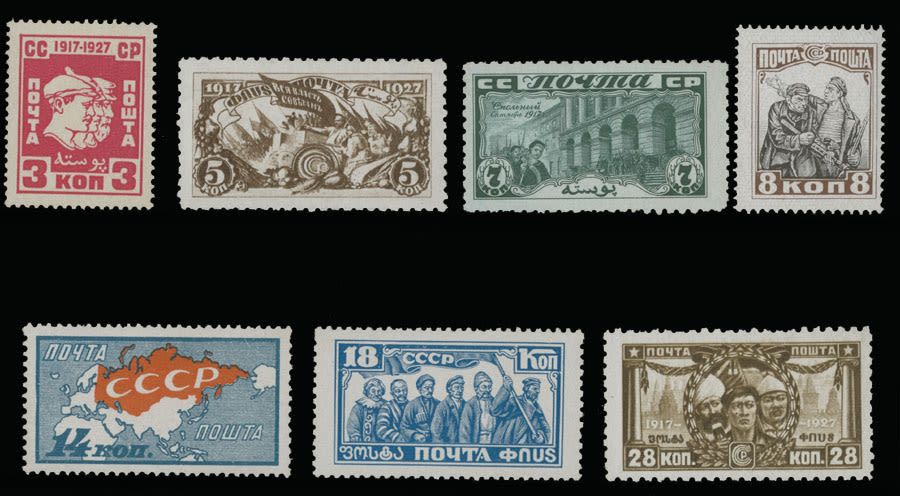 Lot 1241: Soviet Union