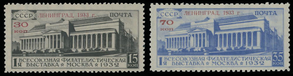 Lot 1247: Soviet Union
