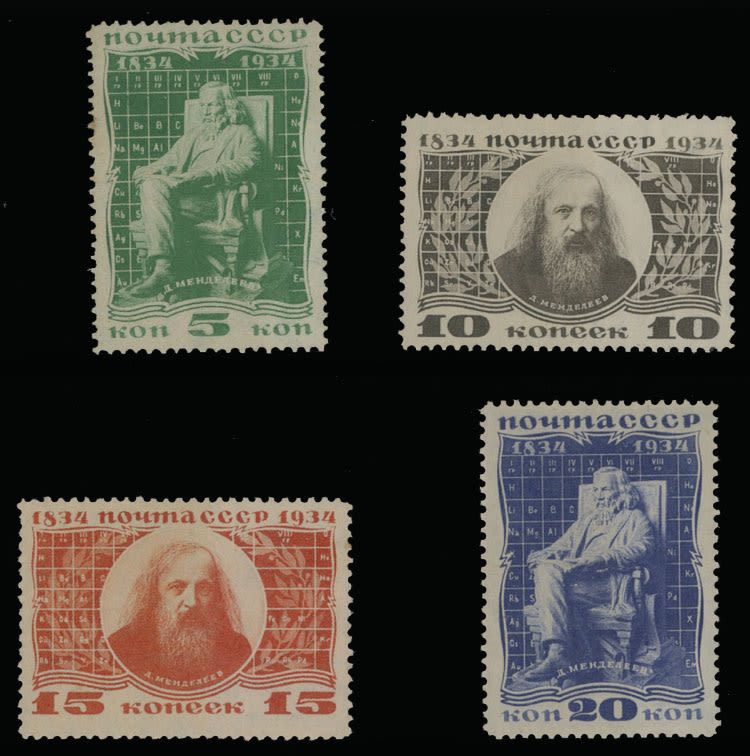 Lot 1250: Soviet Union